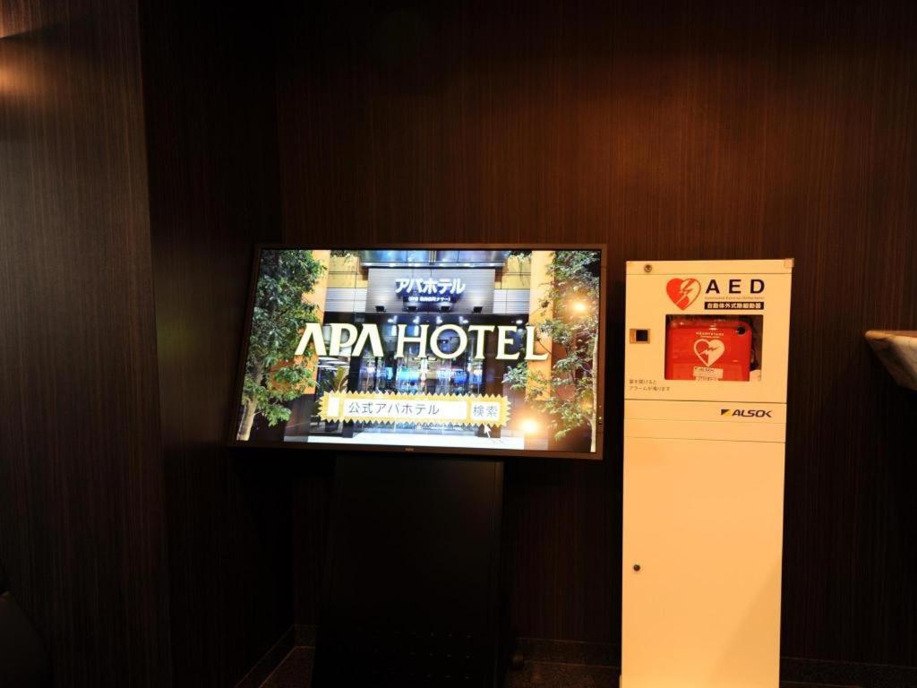 Apa Hotel Kamata Eki-Nishi Tóquio Exterior foto