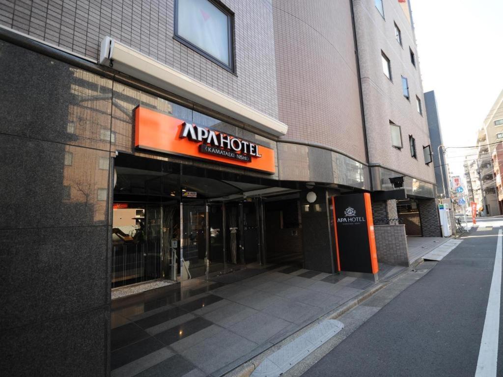 Apa Hotel Kamata Eki-Nishi Tóquio Exterior foto