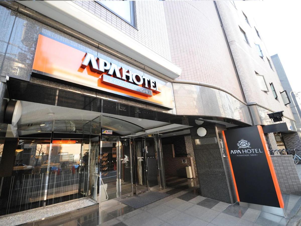 Apa Hotel Kamata Eki-Nishi Tóquio Exterior foto